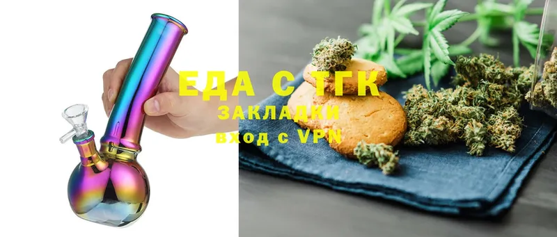 Canna-Cookies марихуана Богородск