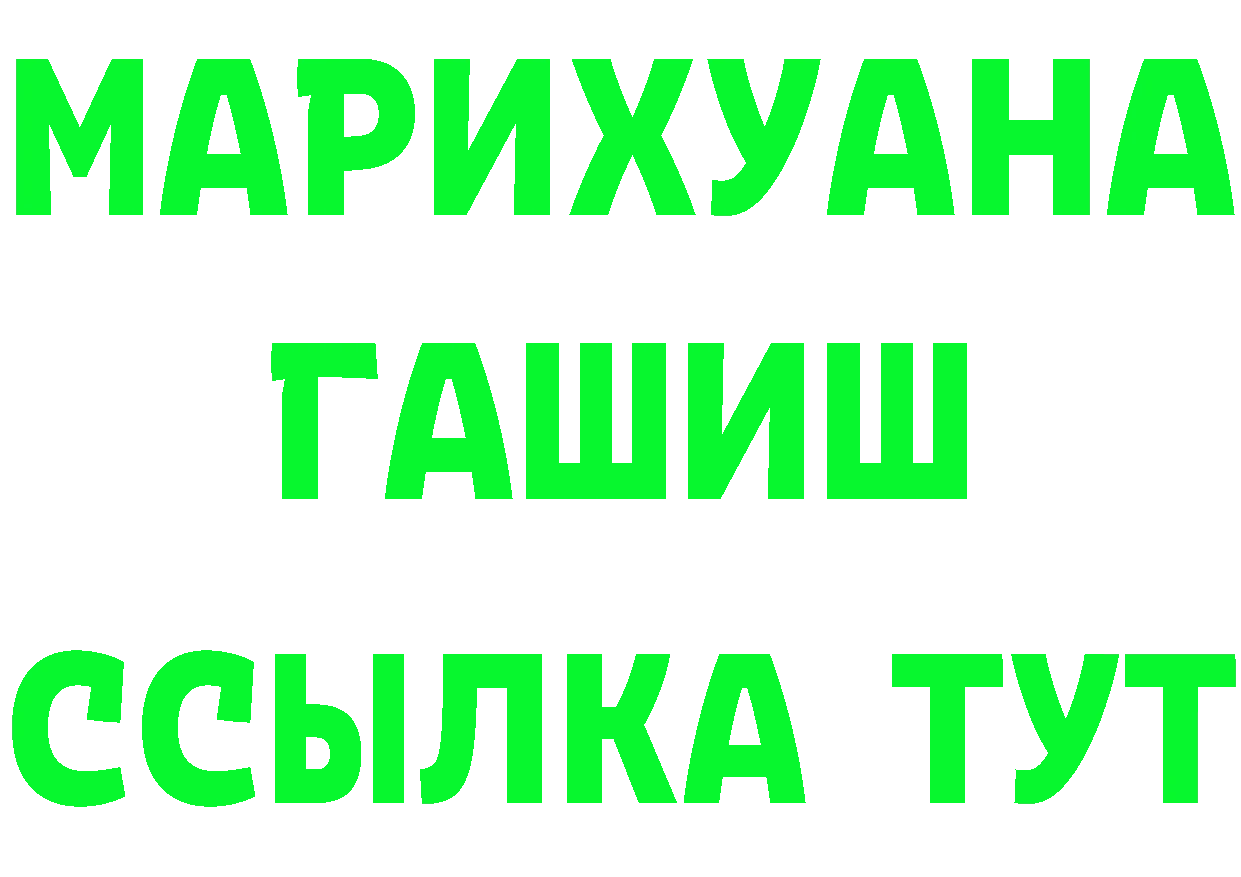 А ПВП VHQ вход дарк нет OMG Богородск